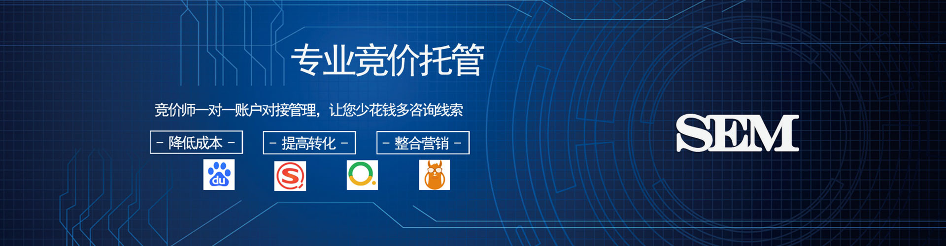 鄂城信息流代运营