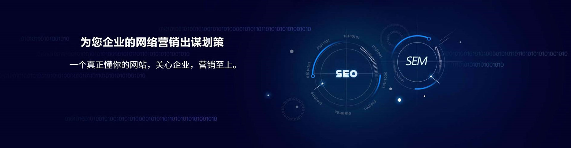 鄂城信息流广告