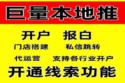 案例解析：SEM代运营机构助力企业业绩突破